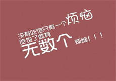 管鲍之交交分拣中心茄子
